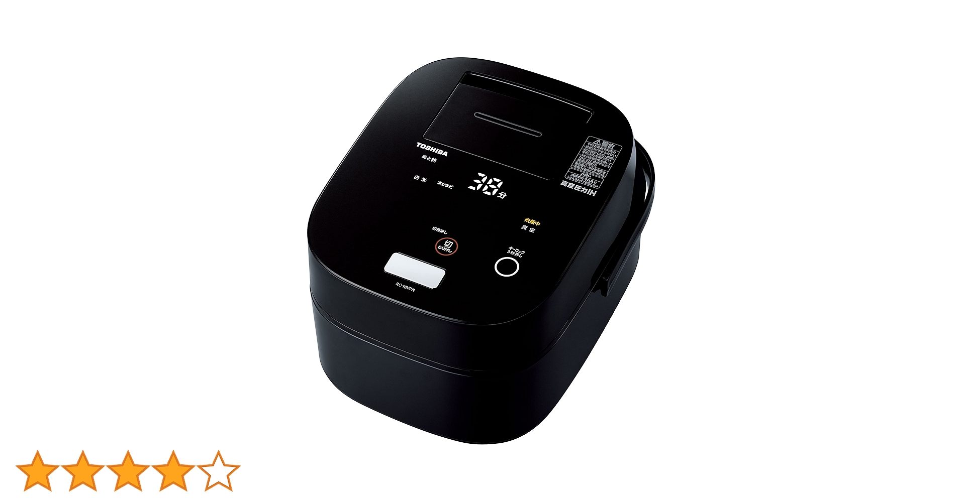 圧力炊飯器　東芝　RC-10VPN 高級機種 RC-10VPN | ジャー炊飯器 | 東芝ライフスタイル株式会社